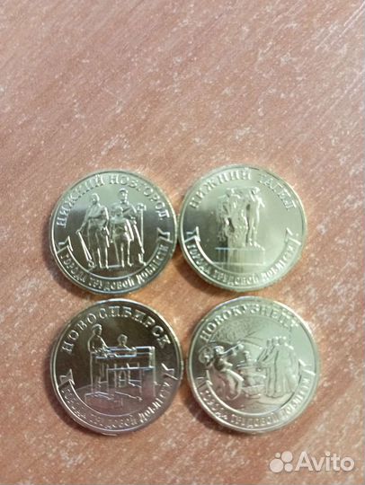 Города трудовой доблести