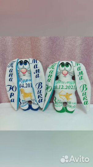 Игрушка с метрикой, подушка с метрикой