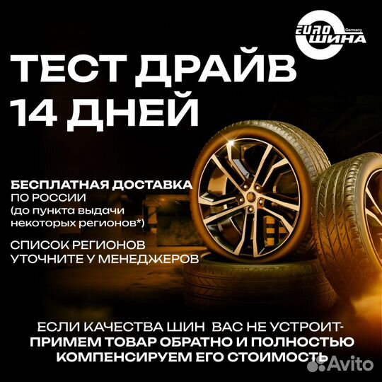 Vredestein Ultrac Satin 225/55 R19 97H