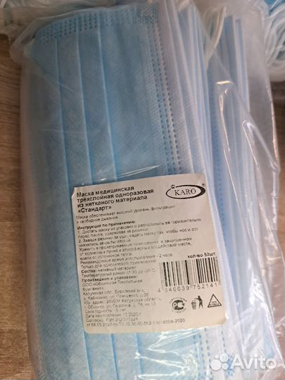 Маска медицинская. 10 упаковок