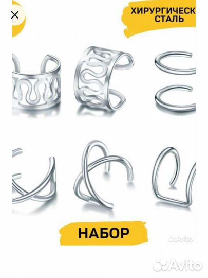 Серьги кафы