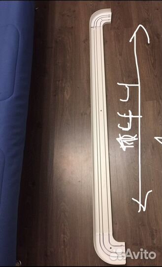 Карниз для штор 1,5 м