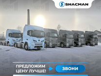 Shacman (Shaanxi) X6000, 2023