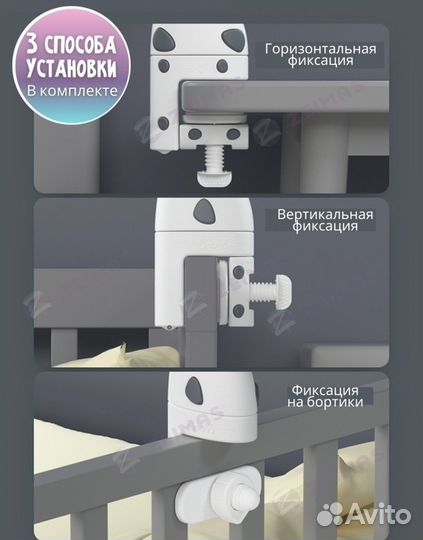 Мобиль на кроватку с пультом