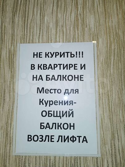 1-к. квартира, 44 м², 10/14 эт.