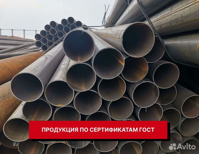 Труба электросварная 219 х 5,0 опт от производителя