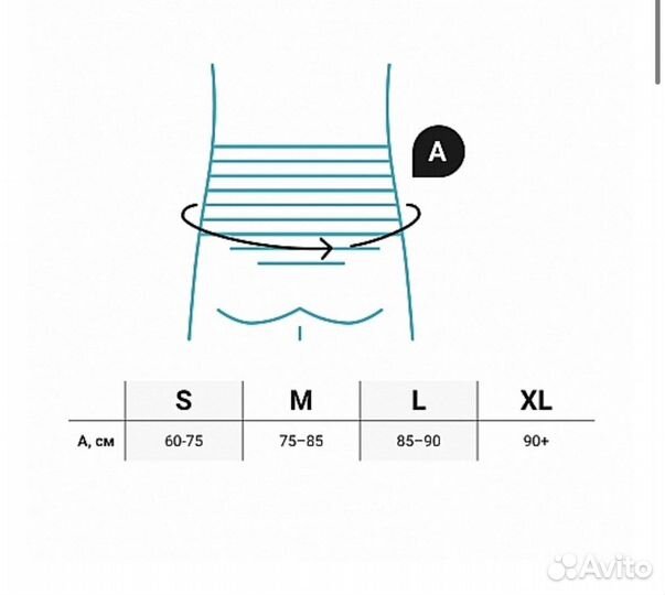 Корсет гиперэкстензионный orlett HEB-999