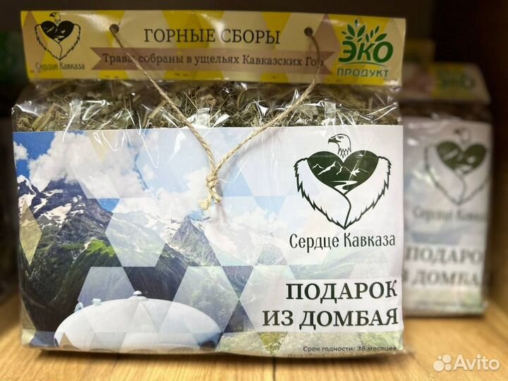 Чай горный - полезный Оптом