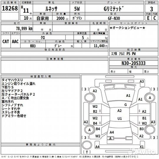 Стекло боковое Nissan R'nessa N30 SR20DE зад лев