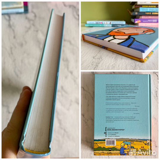 Книги про Ван Гога новые