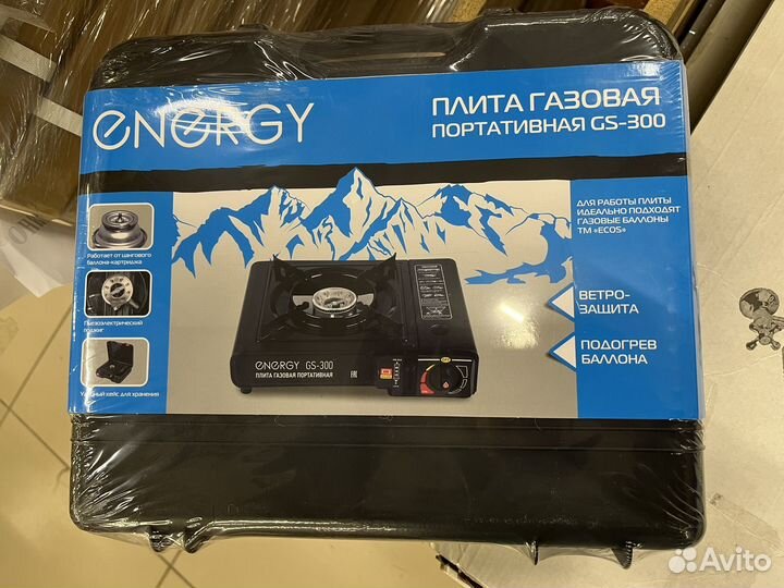 Плита газовая портативная Energy