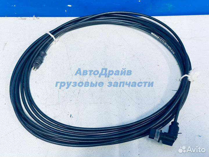 Кабель-удлинитель датчика 8 м