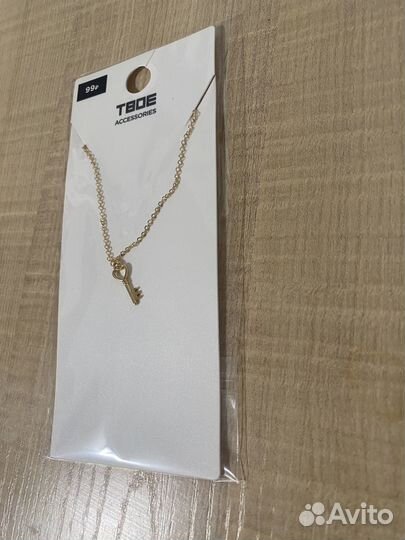 24 кулона и 3 кольца