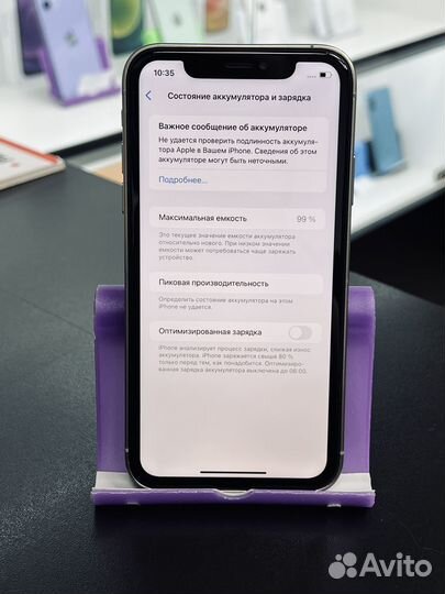 Apple iPhone XR в корпусе 16 Pro, 128 Gb, Face ID