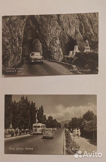 Открытки Из. Молот Адлер Красная поляна 1960г