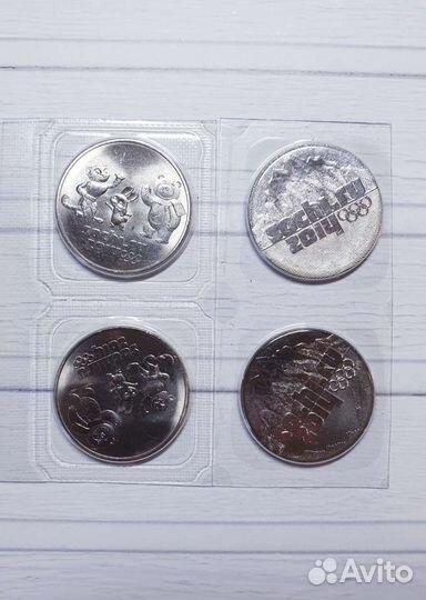 Монета 25руб. 2021г. Космос