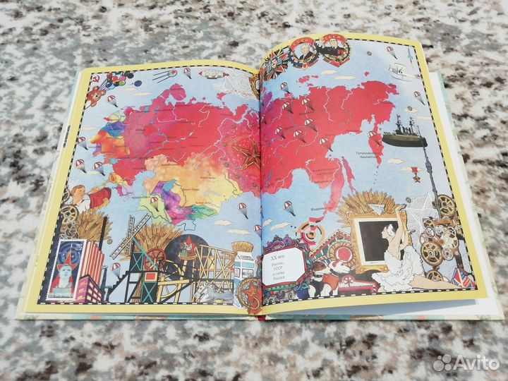 История моей страны в картинках. О. Жданов