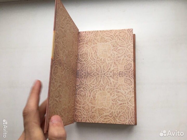 Макс Фрай: Так берегись