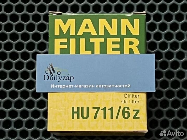 HU7116Z Mann Filter Фильтр масляный MB A270180010