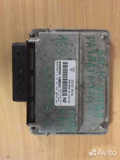 Блок управления раздаткой Porsche Cayenne 955