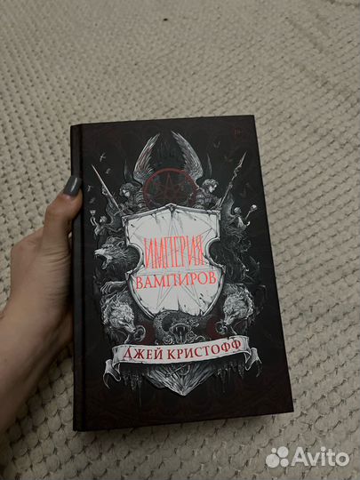 Книга для Таи