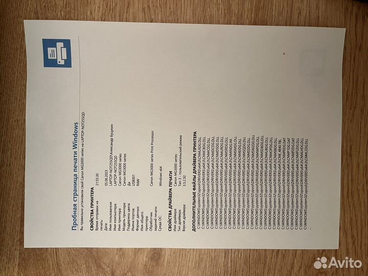 Мфу canon mg3040 wifi