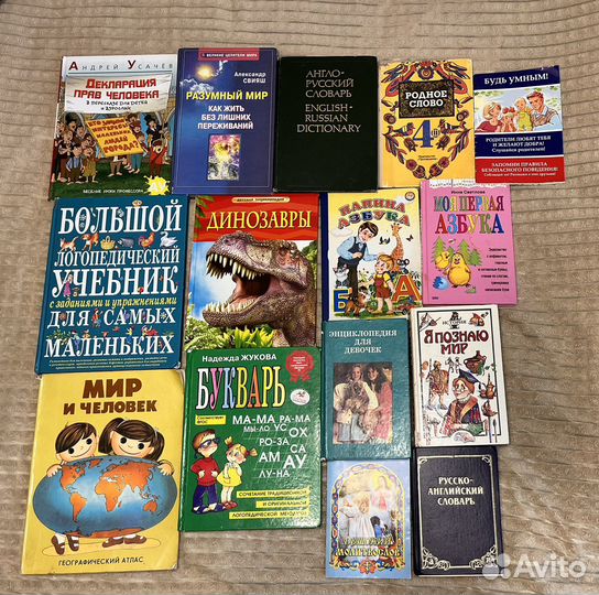 Книги для детей и подростков