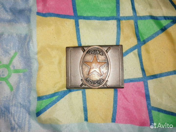 Пряжка военной полиции Югославии оригинал