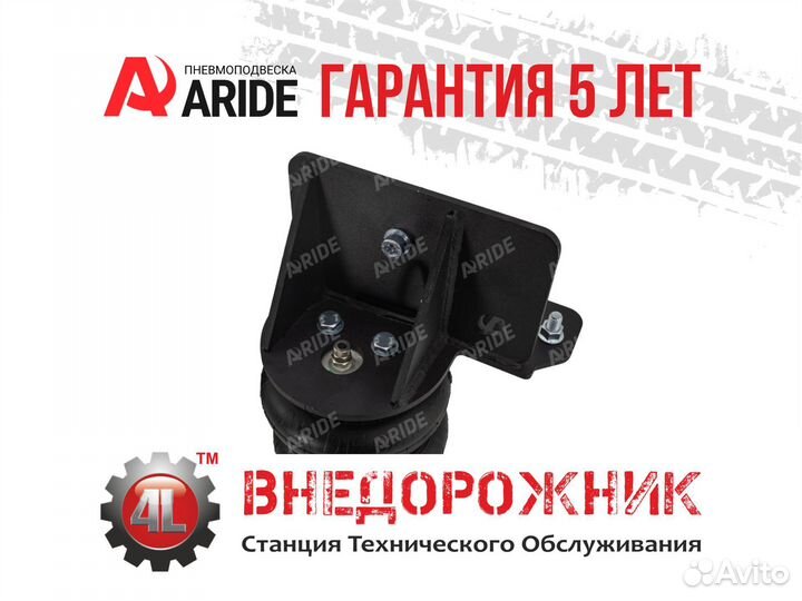 Пневмоподвеска газ Соболь 4х4, Баргузин, усиленная