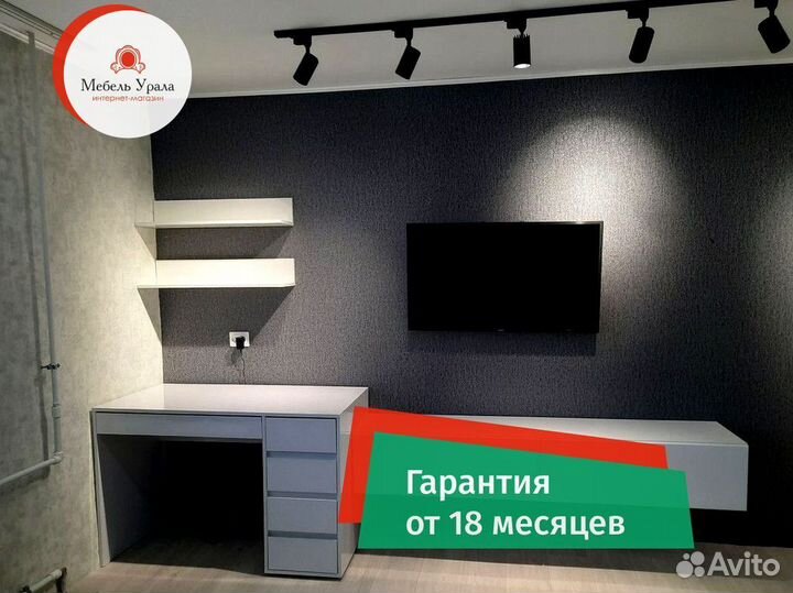 Компьютерный стол / Письменный стол