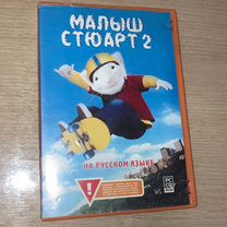 Компьютерная игра диск Малыш Стюрт 2 2005