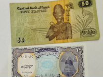 Боны банкноты стран Африки-Азии