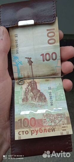 100 рублевые купюры
