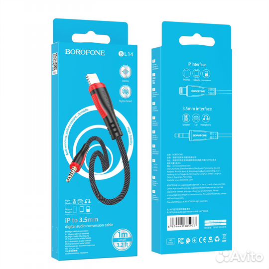 Кабель AUX Lightning - Jack 3,5мм. Borofone BL14