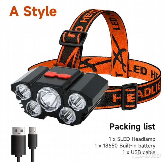 Налобный фонарь аккумуляторный