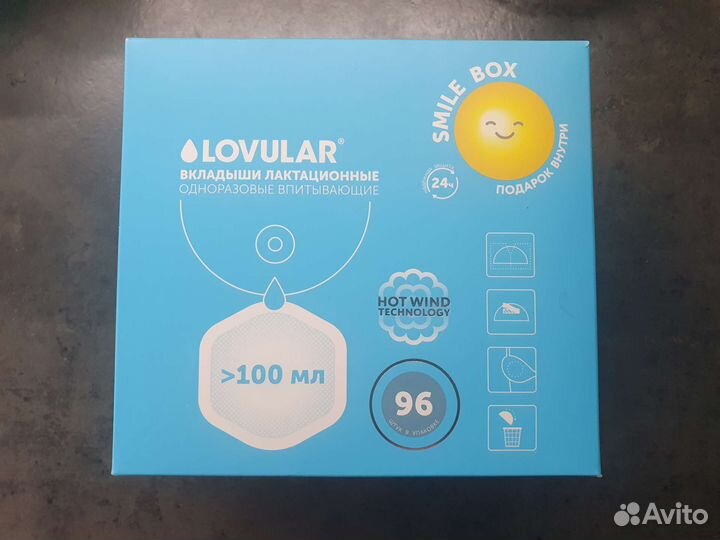 Вкладыши для груди lovular