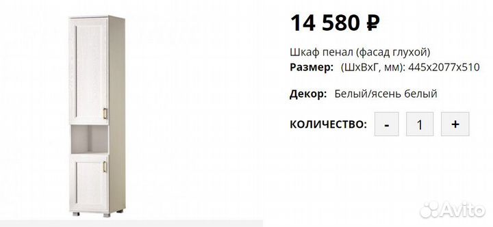 Детский спальный гарнитур