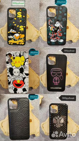 Чехол для iPhone 12 mini цены указаны на фото