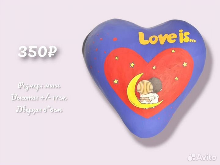 Сердце Бокс упаковка