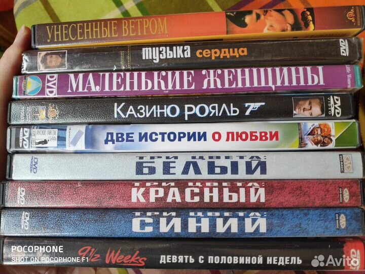Диски dvd 9 штук