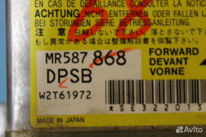 Блок управления air bag Mitsubishi Outlander 1 SRS