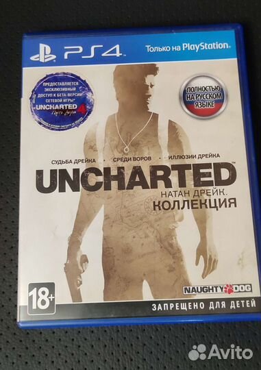 Uncharted натан дрейк коллекция PS4