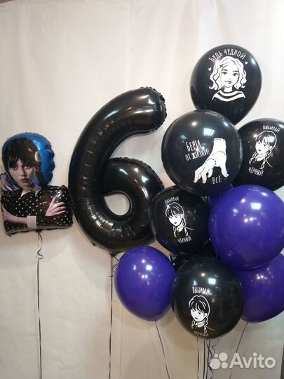 Шары с гелием, фигуры и букеты из шаров. Доставка