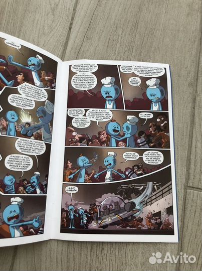 Книга комиксы Рик и Морти