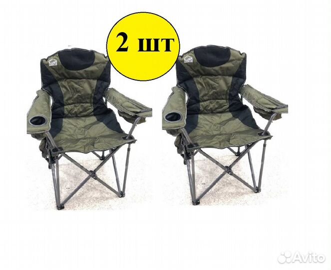 Кресло туристическое с термо-сумкой 2шт