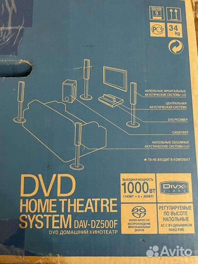 Домашний кинотеатр 5.1 sony