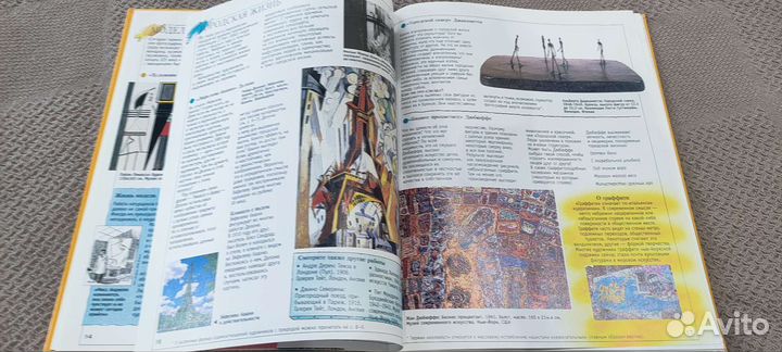 Книги по искусству и живописи