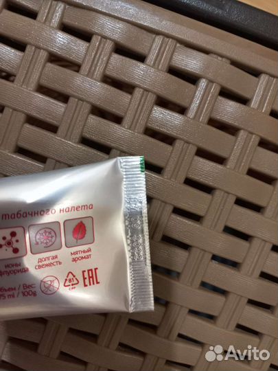 Отбеливающая зубная паста