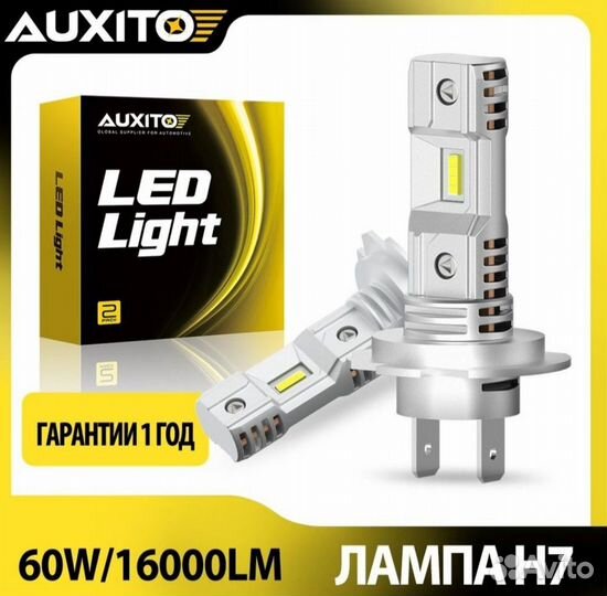 Auxito LED лампы H7 60W