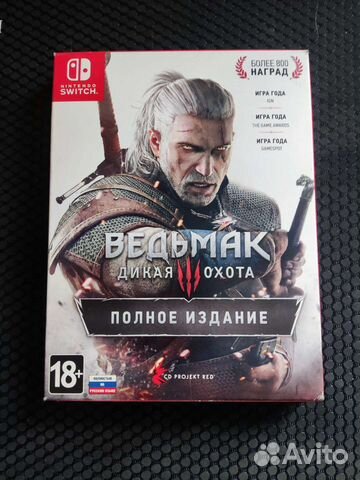 Ведьмак 3 полное издание nintendo switch купить в Альметьевске ...